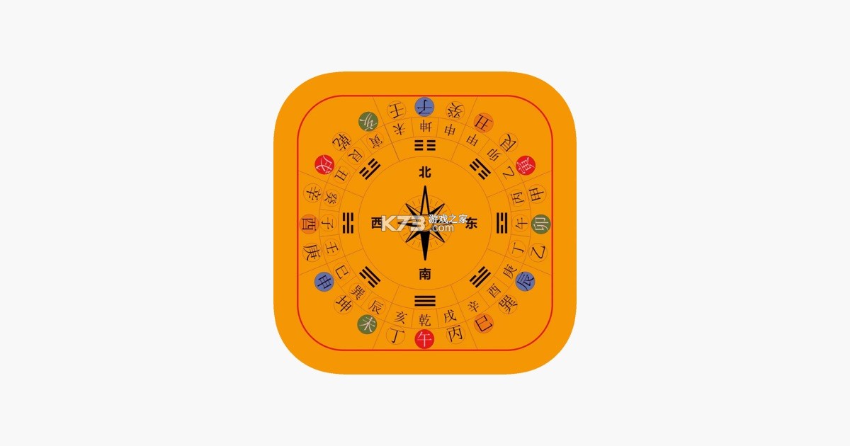 中道相机罗盘 v2.3.4 官方app下载安装 截图