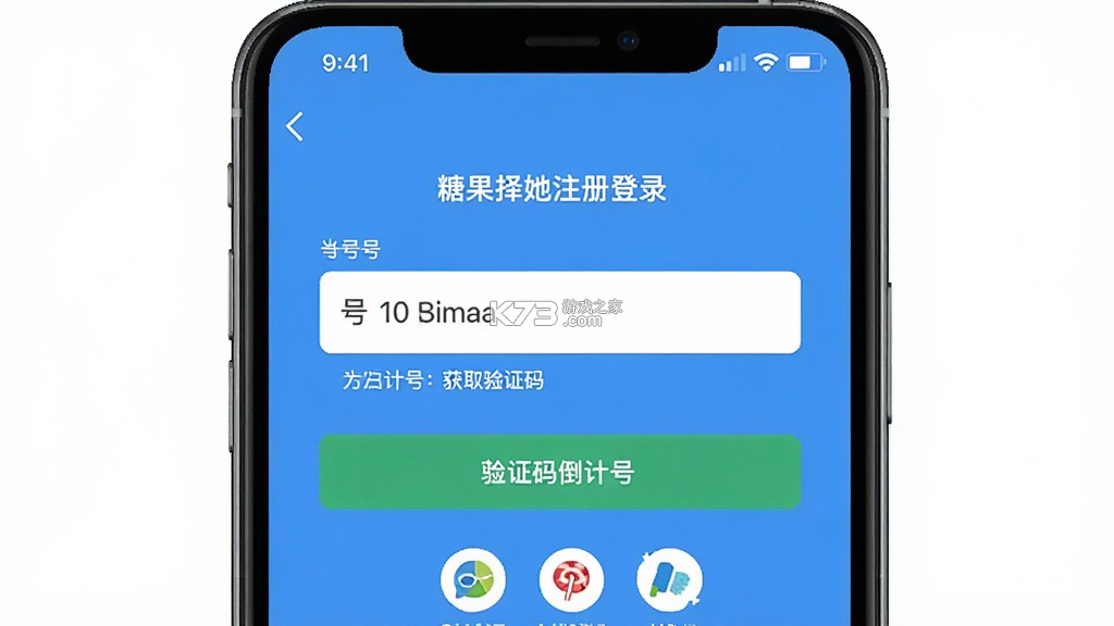 糖果择她 v6.0.3 安卓app下载 截图