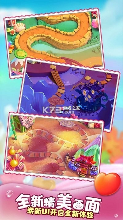 糖果择她 v6.0.3 安卓app下载 截图
