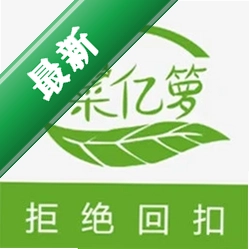 菜亿箩官方app下载安装v1.8.0