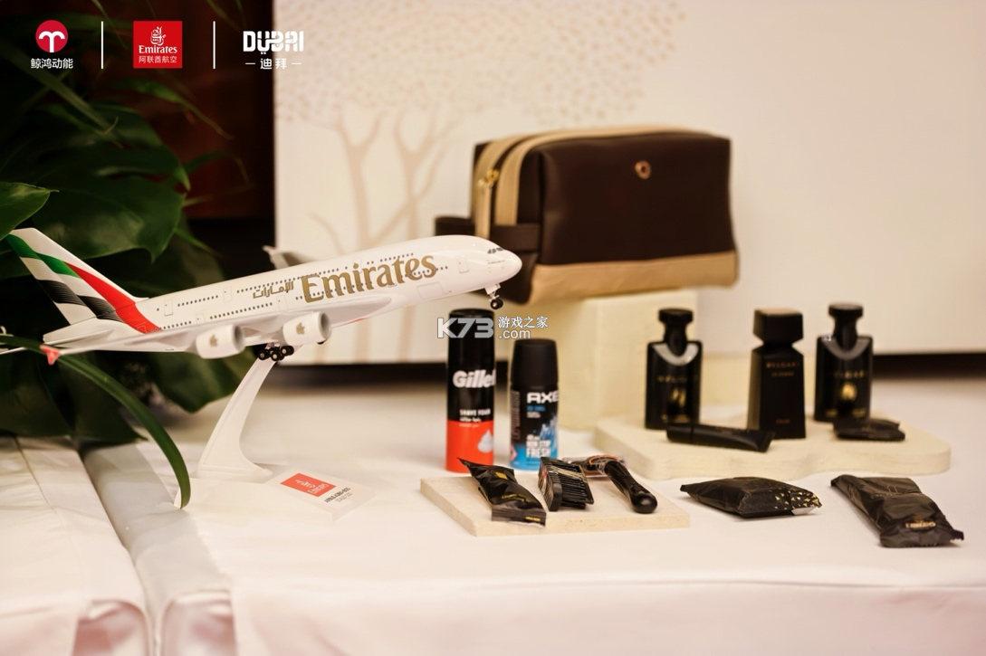 阿联酋航空（Emirates） v17.1.1 app下载 截图