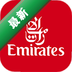 阿联酋航空（Emirates）app下载v17.1.1