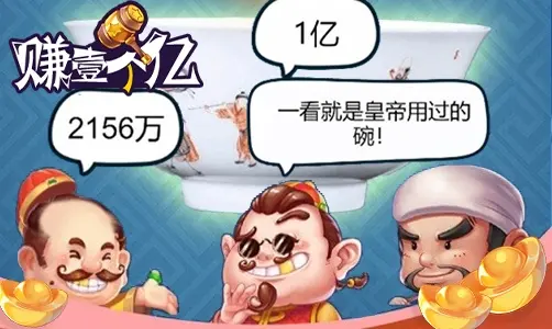 360你财富 v5.0.0.7 安卓app下载 截图