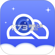 海视云 v5.3.0.5 app下载 截图
