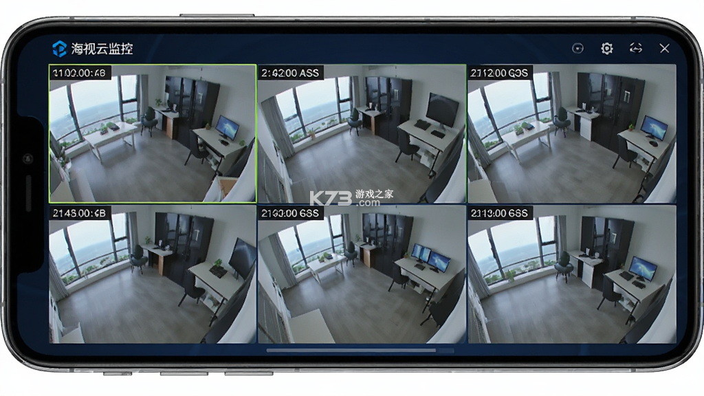 海视云 v5.3.0.5 app下载 截图