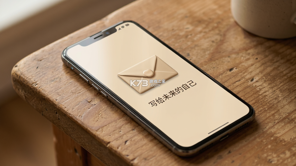 时光闹钟 v2.1.19 官方app下载安装 截图