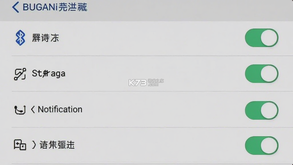 BUGANi v1.181 安卓app下载 截图