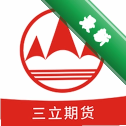 三立期货期加壹下载app安装正版v5.7.2