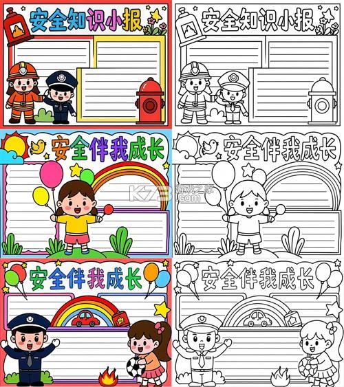 智灯闪联 v1.6.1 安卓app下载 截图