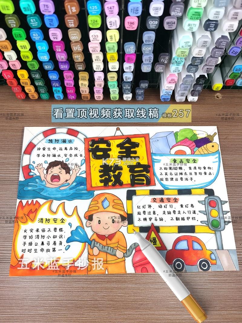 智灯闪联 v1.6.1 安卓app下载 截图