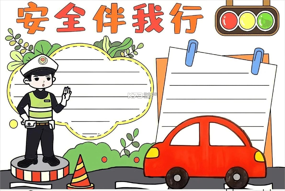 智灯闪联 v1.6.1 安卓app下载 截图