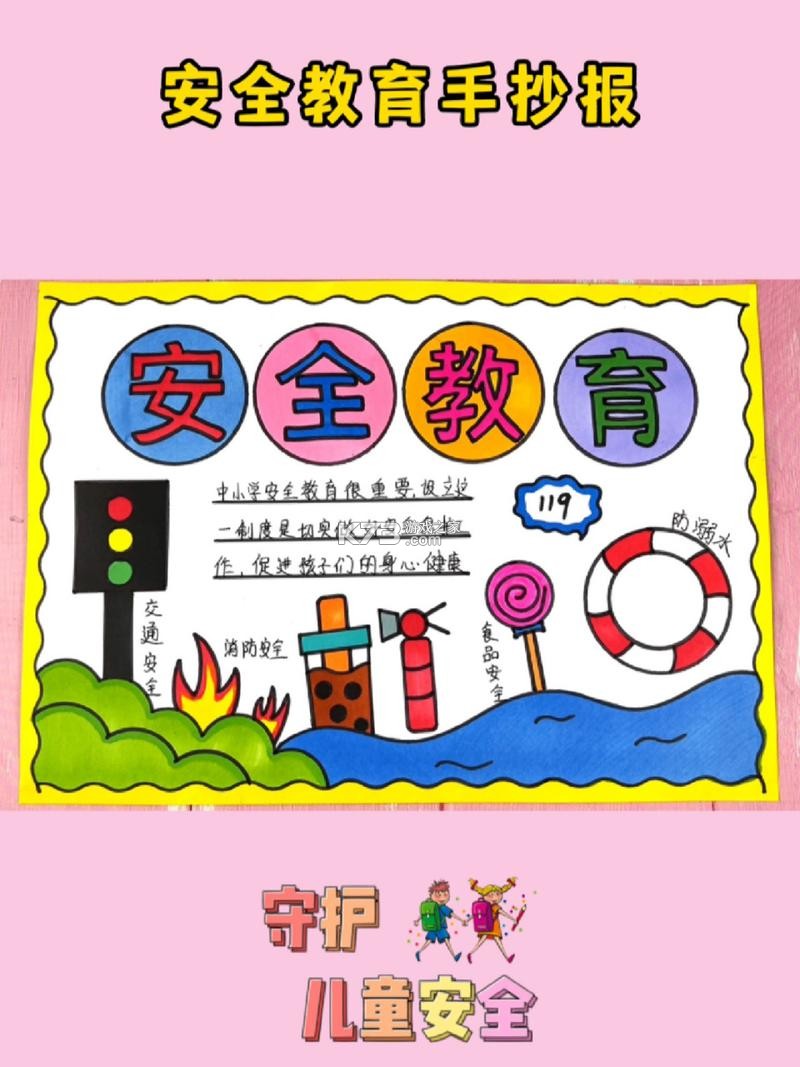 智灯闪联 v1.6.1 安卓app下载 截图