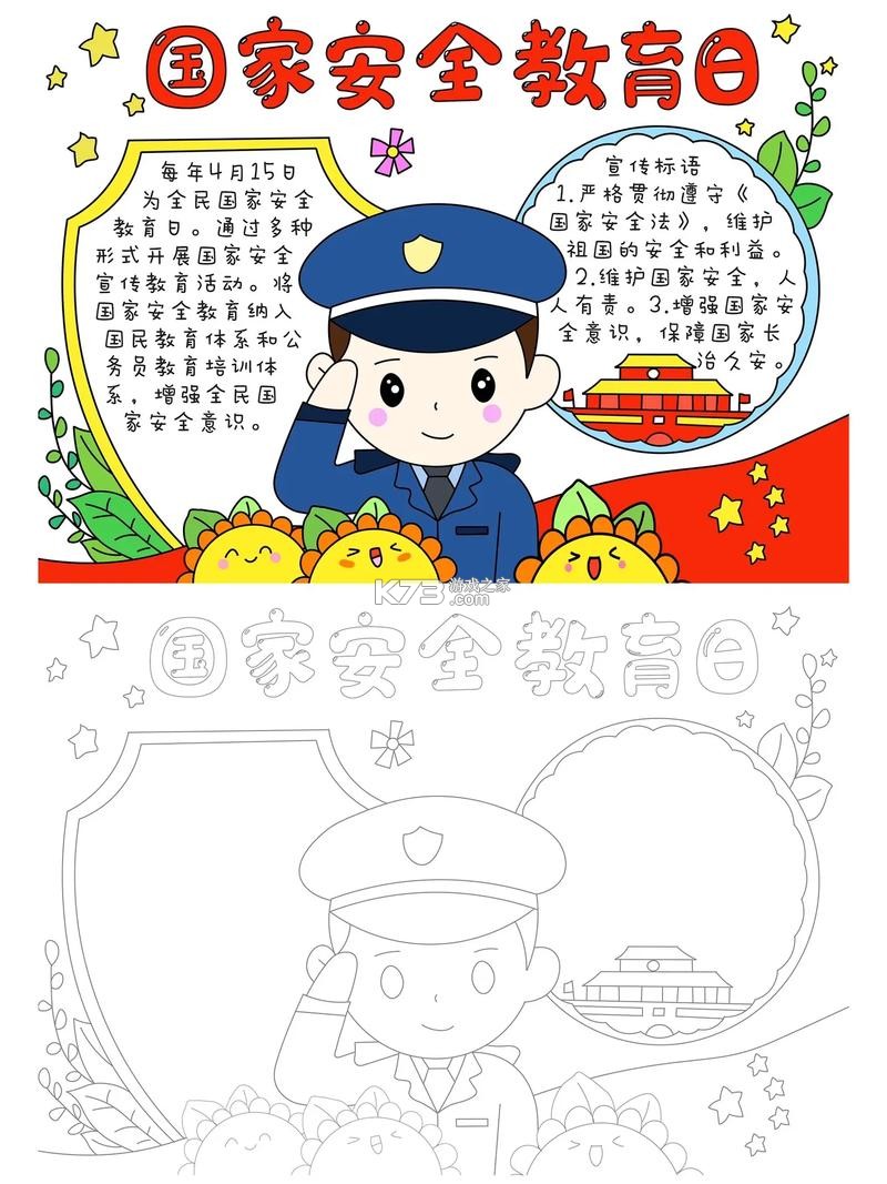智灯闪联 v1.6.1 安卓app下载 截图