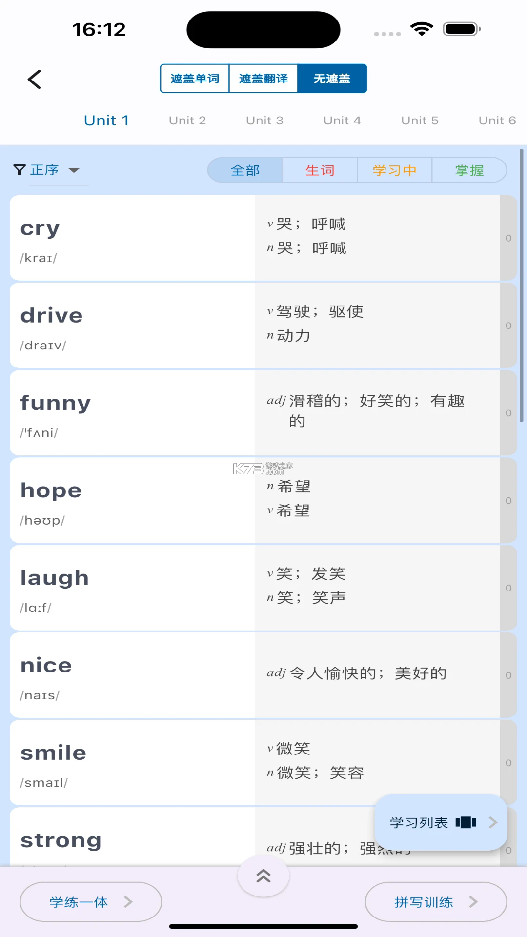 起源单词 v6.7.3 安卓app下载 截图