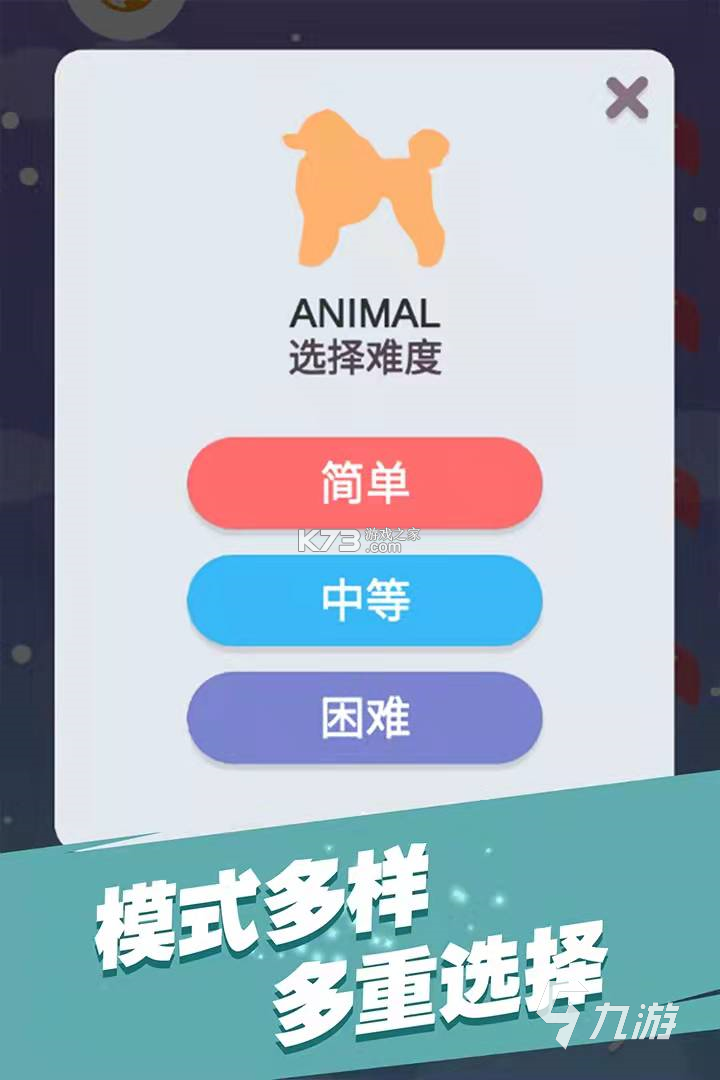 起源单词 v6.7.3 安卓app下载 截图