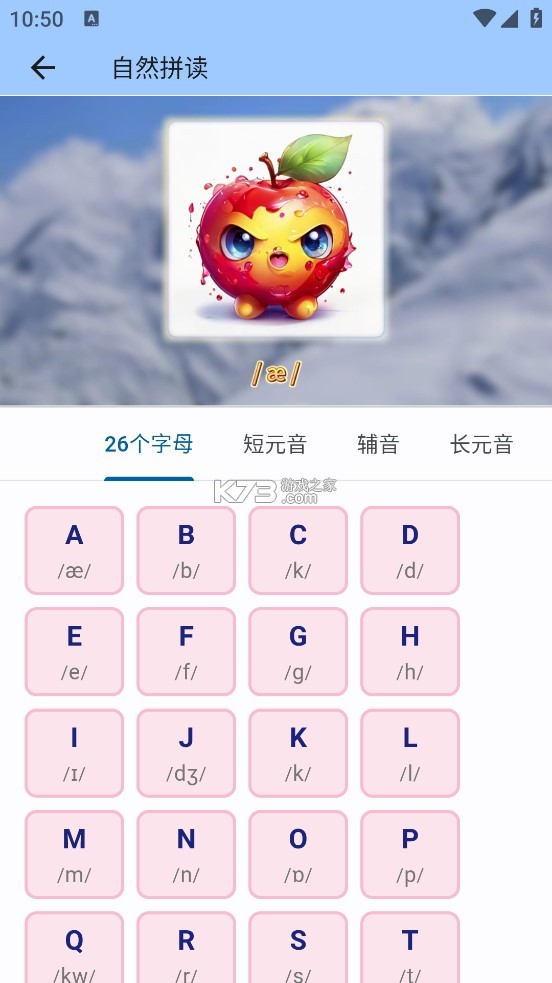 起源单词 v6.7.3 安卓app下载 截图