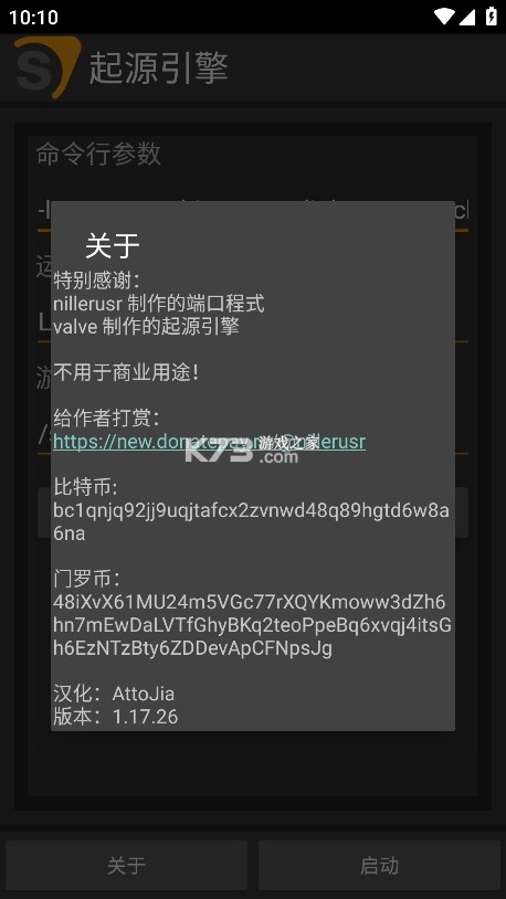 起源单词 v6.7.3 安卓app下载 截图