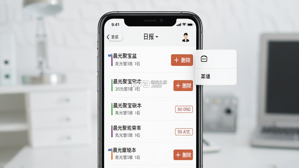 晨光聚宝盆 v4.10.8 官方app下载安装 截图