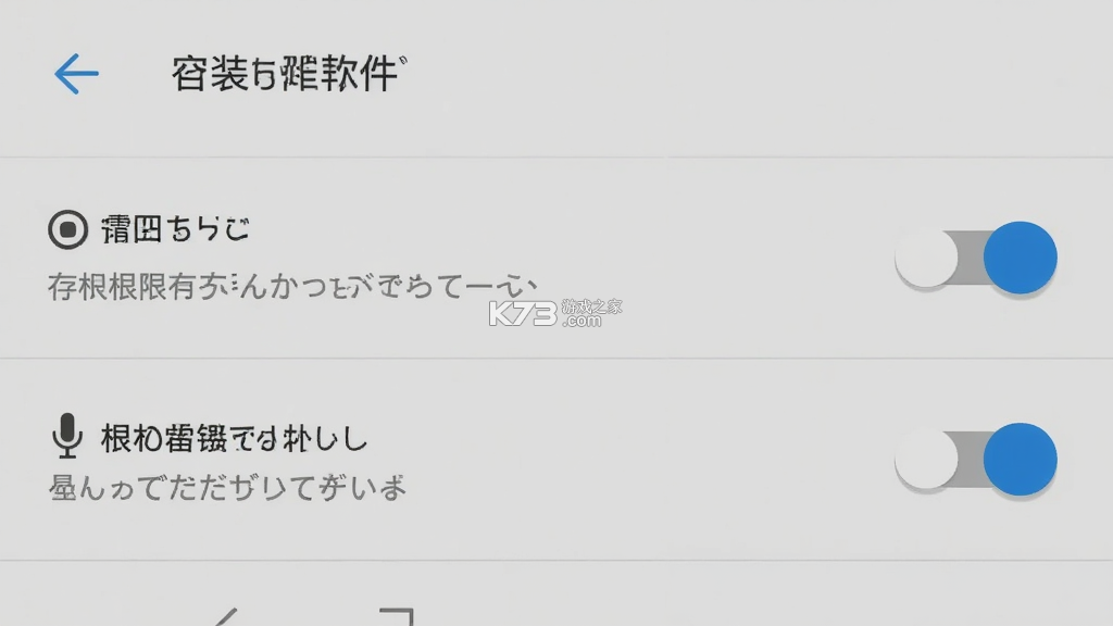 50音起源 v2.0.2 安卓app下载
