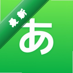 50音起源 v2.0.2 安卓app下载