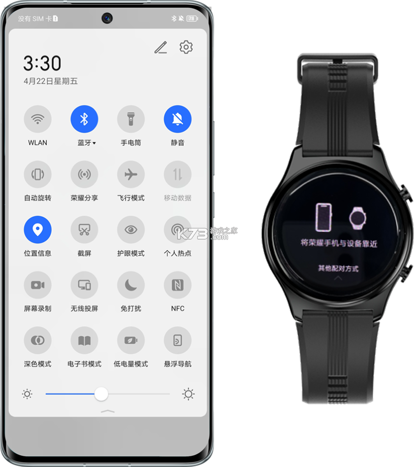 智能电话手表 v1.2.2 安卓app下载
