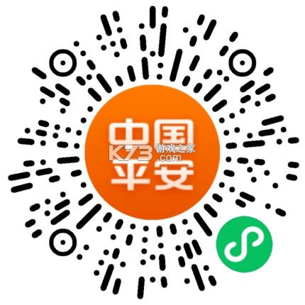 平安人（中国平安HR-X） vv7.1.2 官方app下载安装 截图