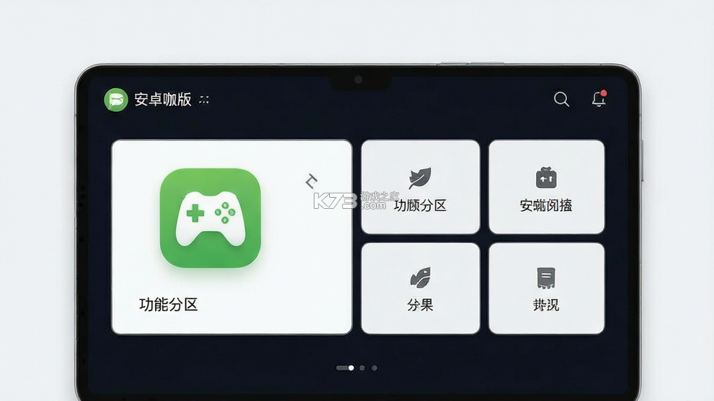 配音大咖 v3.1008 app下载 截图