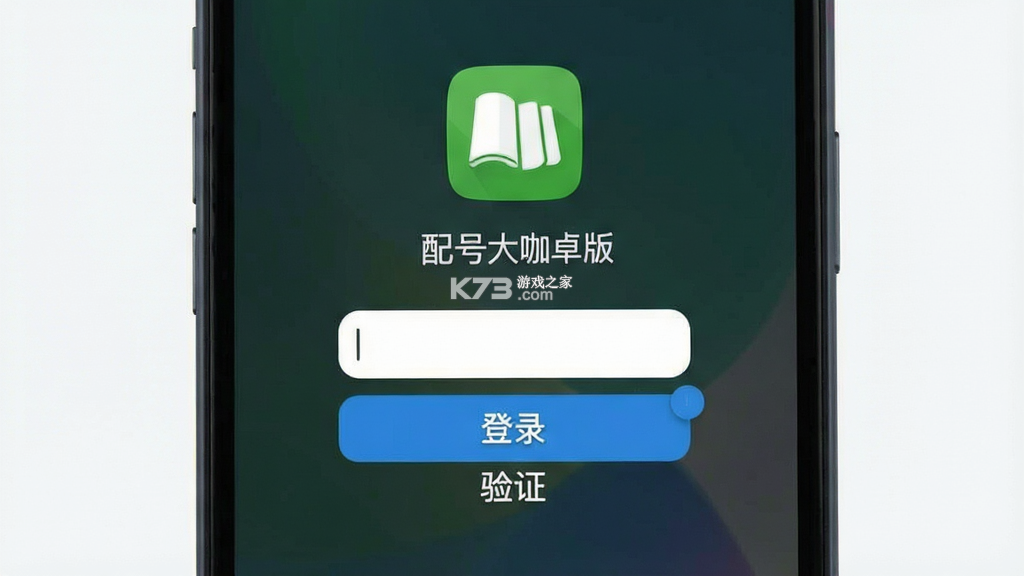 配音大咖 v3.1008 app下载 截图
