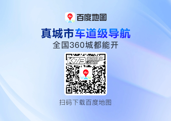 地图测绘 v2.1 官方app下载安装 截图