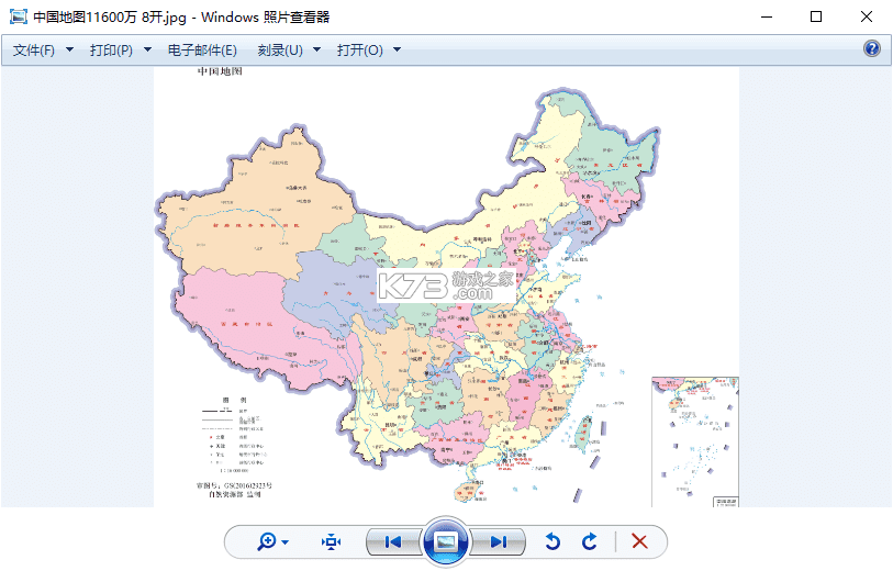 地图测绘 v2.1 官方app下载安装 截图