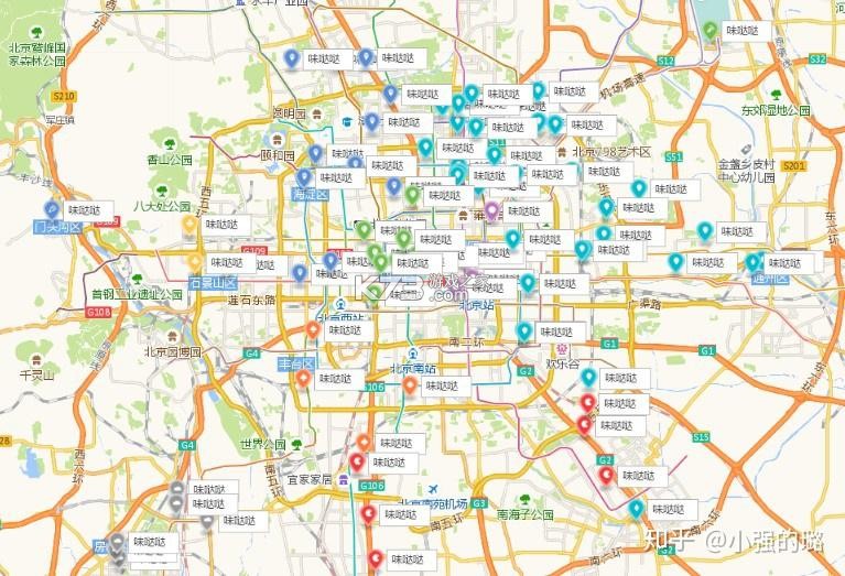 地图测绘 v2.1 官方app下载安装 截图