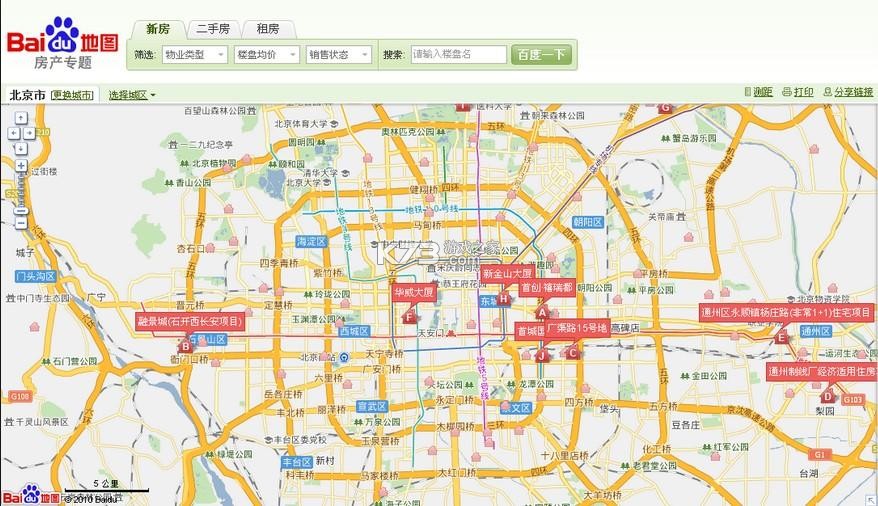 地图测绘 v2.1 官方app下载安装 截图