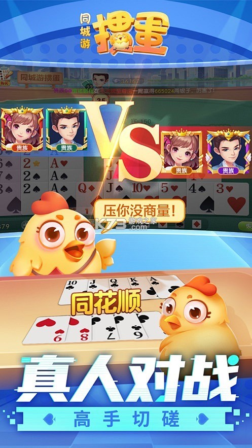 赣南同城 v16.5.0 下载app免费 截图