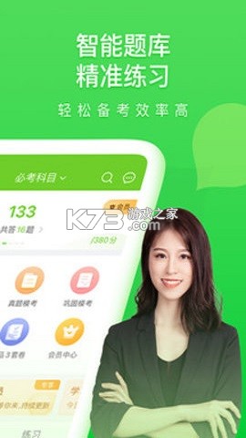 万联库 v1.8.2 官方app下载安装 截图