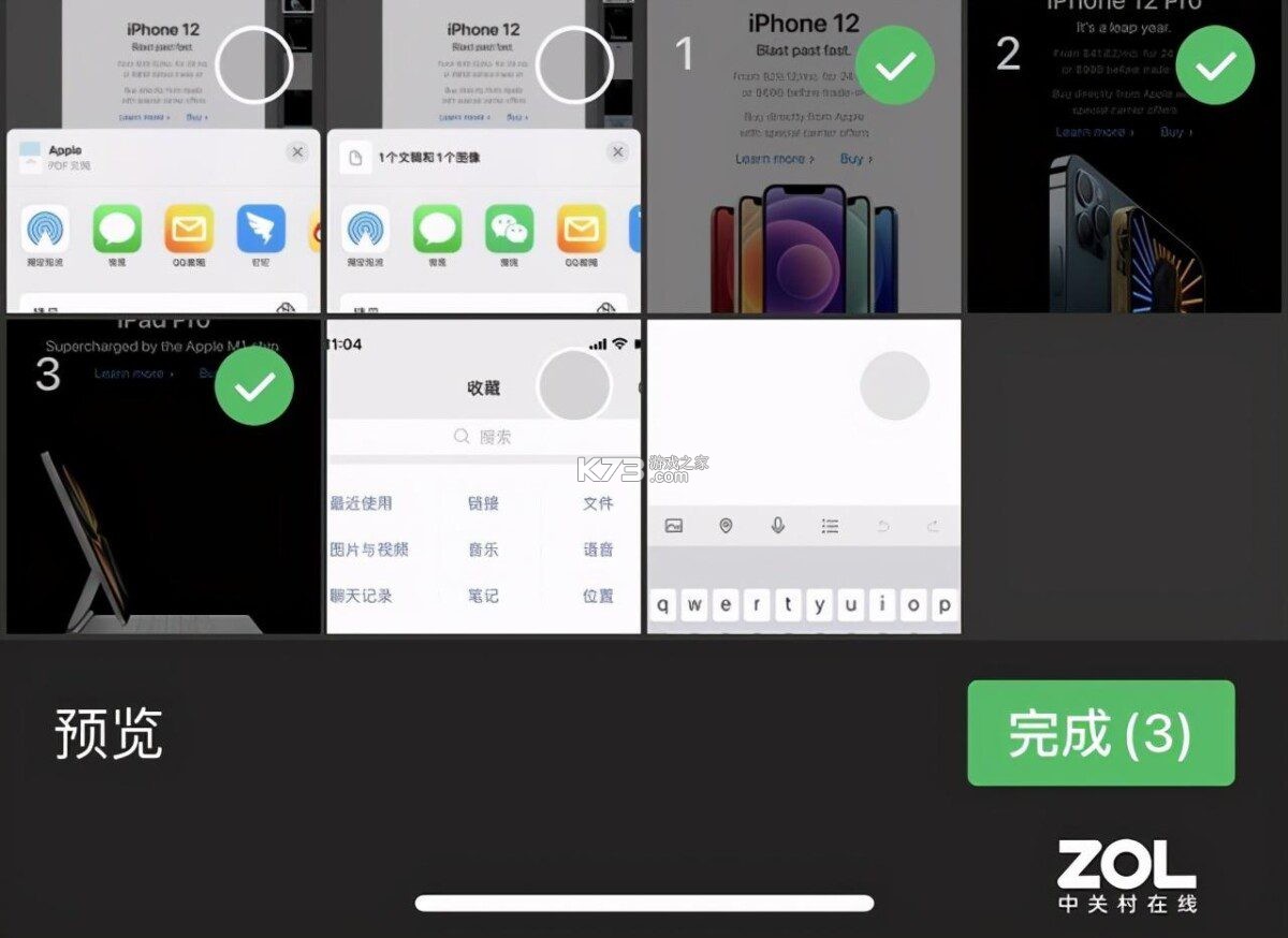 Qiz v2.1.6 官方app下载安装 截图