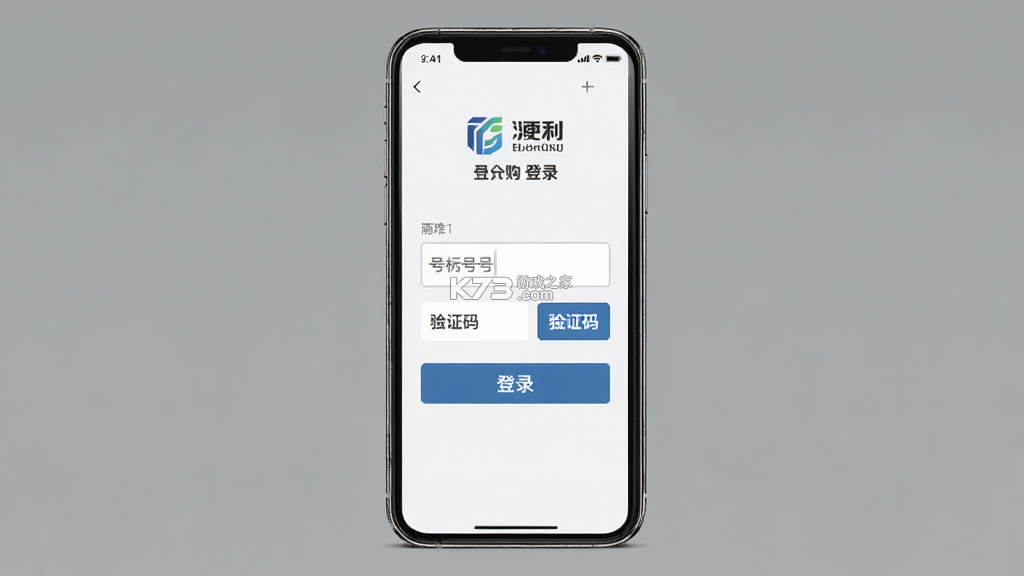 酒便利企业购 v1.1.51 官方app下载安装