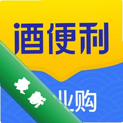 酒便利企业购 v1.1.51 官方app下载安装