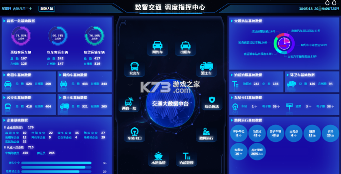 执法端_智慧监管检查系统 v1.1.15 app下载 截图
