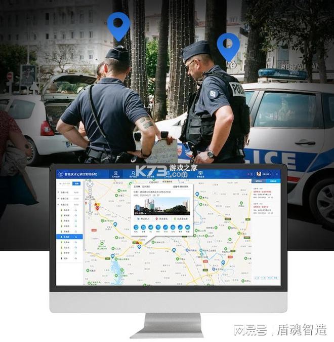 执法端_智慧监管检查系统 v1.1.15 app下载 截图