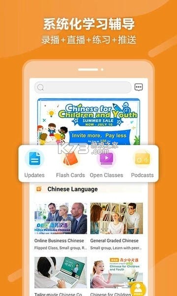 eBLCU中文 v1.0.8 安卓app下载 截图