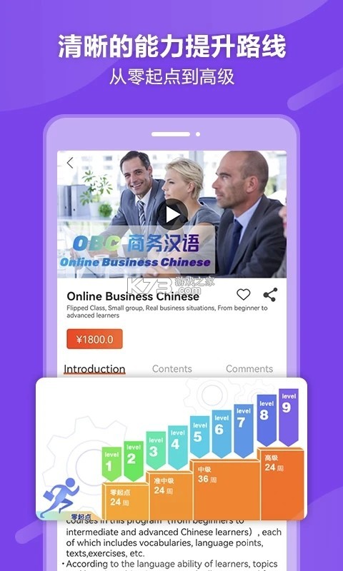 eBLCU中文 v1.0.8 安卓app下载 截图