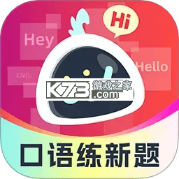 同桌语伴安卓app下载v4.1.1