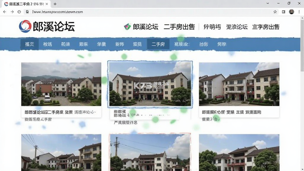 郎溪论坛 v5.6.3 安卓app下载 截图
