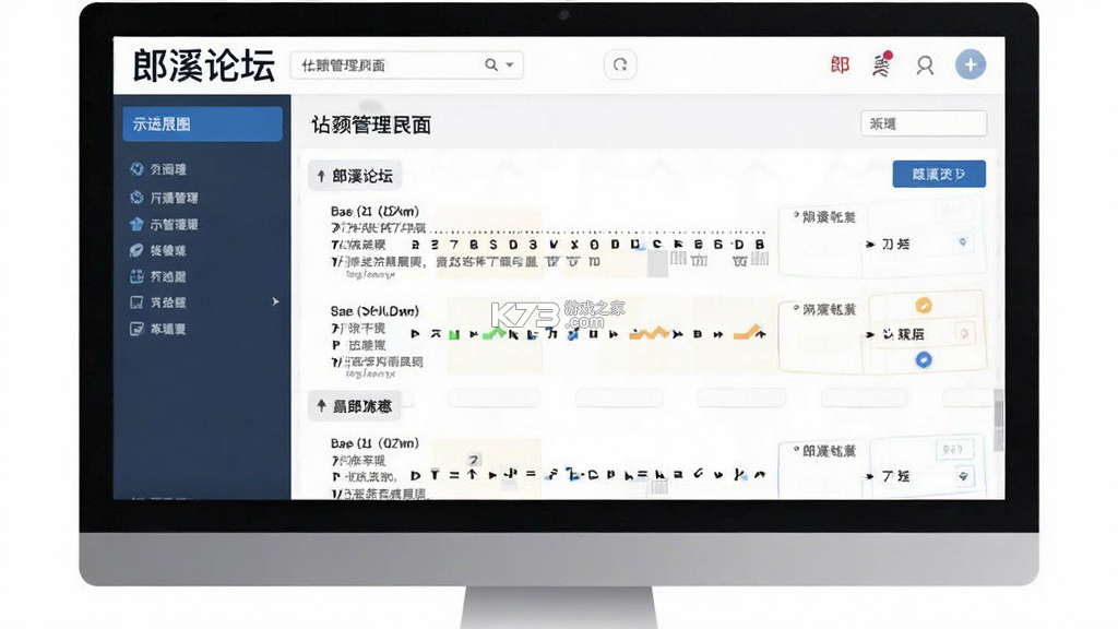 郎溪论坛 v5.6.3 安卓app下载 截图
