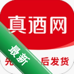 真酒网下载官方版v4.9.5