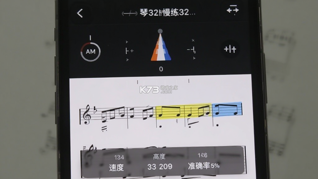 琴拿手 v1.1.71 安卓app下载 截图