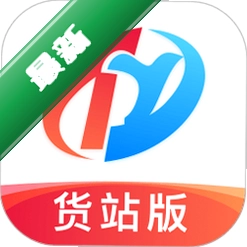 特运通货主下载官方版v6.9.7.1