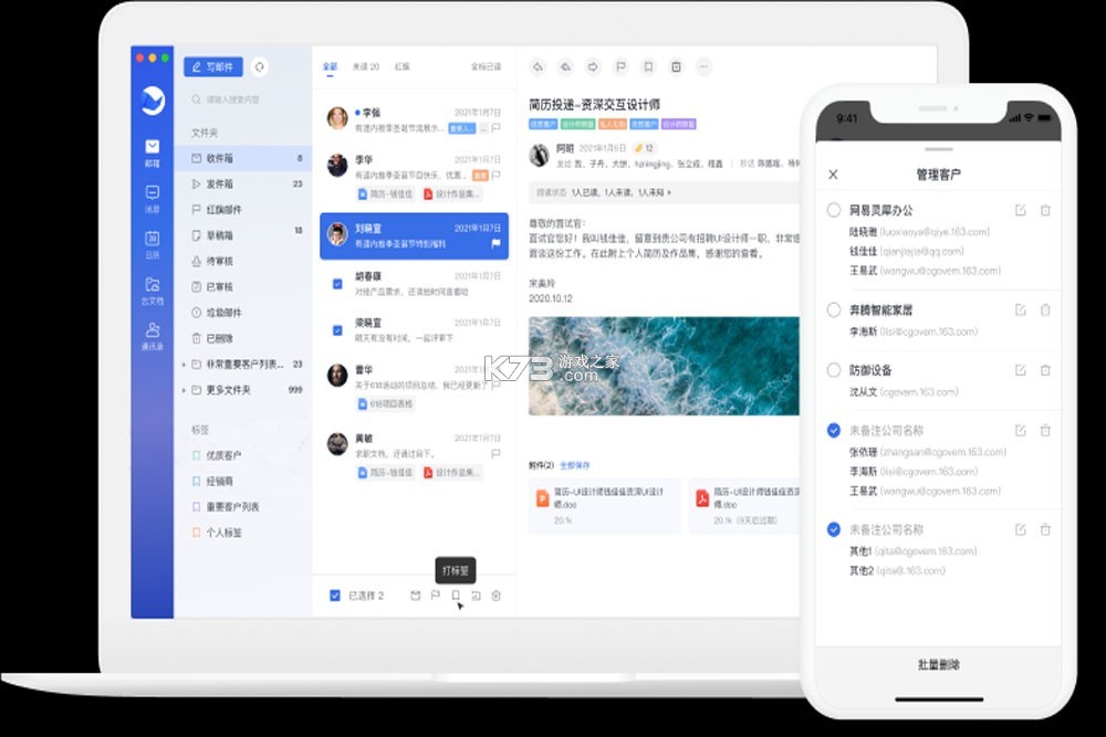 灵犀约指 v3.051 安卓app下载 截图