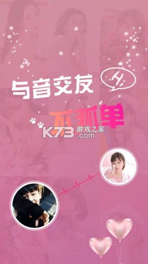 猫头音 v1.24.0 app下载免费 截图