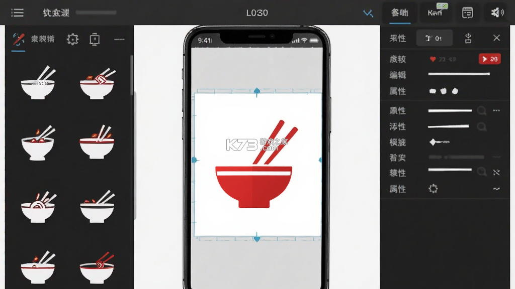 Logo商标设计 v5.8.0 安卓app下载 截图